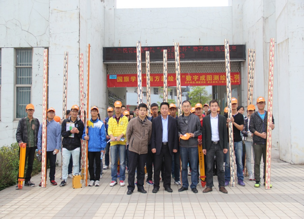 土地资源管理和地理信息科学专业联合举办 土地资源管理和地理信息科学专业联合举办