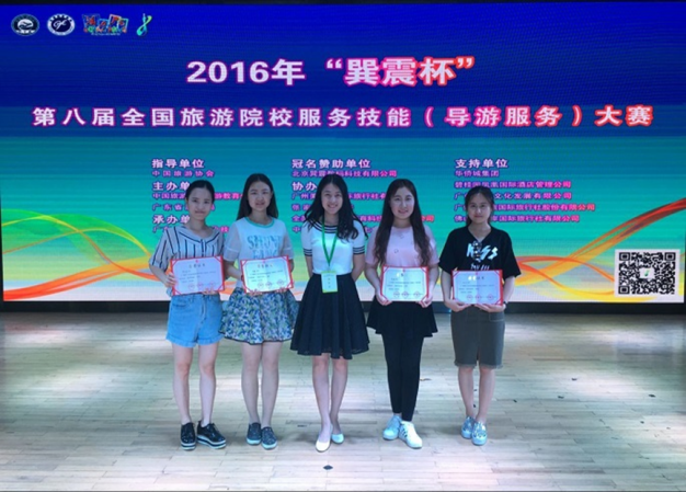 番茄小说
学子在“巽震杯”第八届全国旅游院校服务技能(导游服务)大赛中创佳绩 番茄小说
学子在“巽震杯”第八届全国旅游院校服务技能(导游服务)大赛中创佳绩